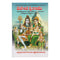 Maha Shiva Puranamu (Telugu) Hardcover  January 2016